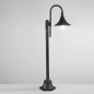 Lampadaire extérieur aluminium Pavia